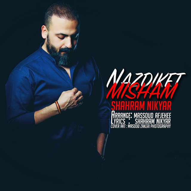 دانلود آهنگ نزدیکت میشم